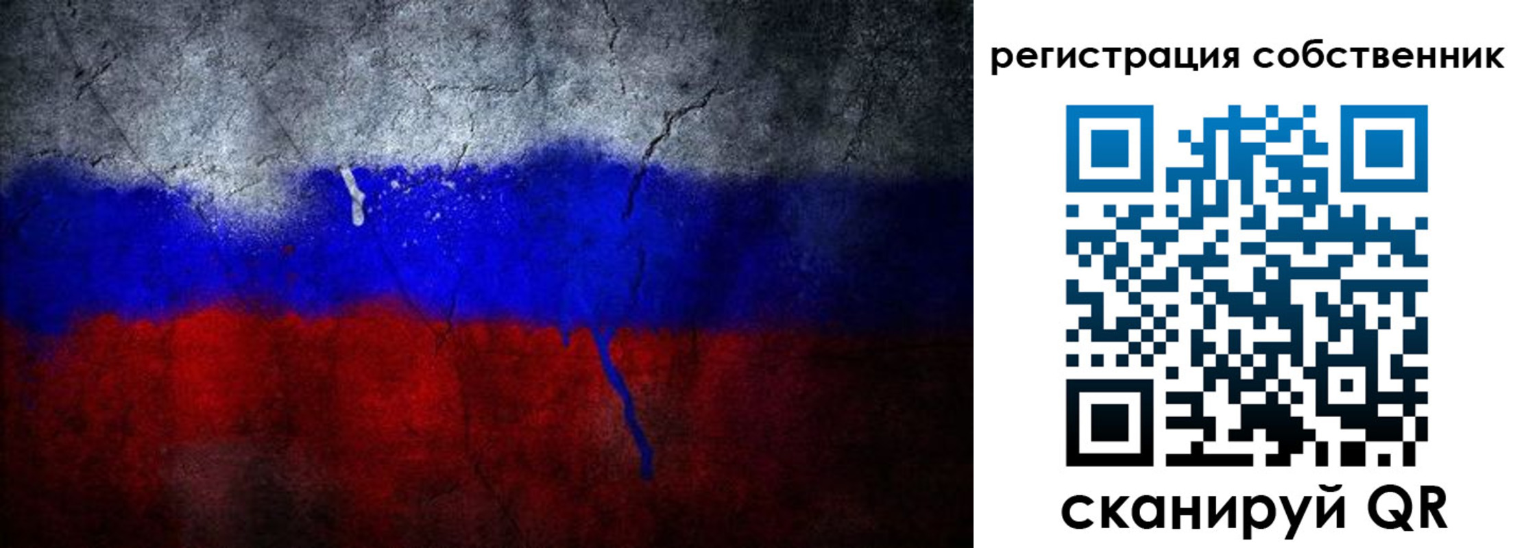 временная регистрация 2025 в Грозном
