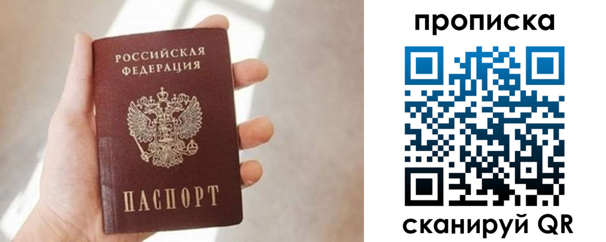 миграционный учет в Грозном