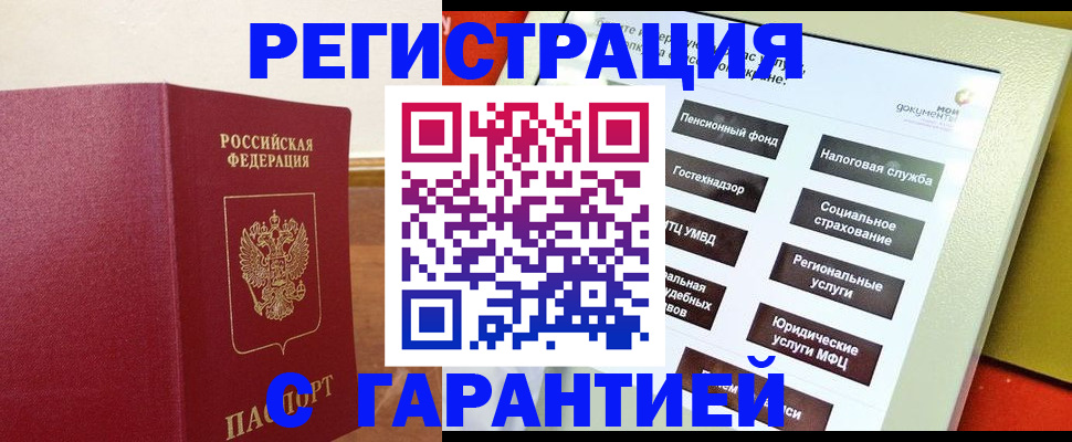 найти адрес прописки в Грозном