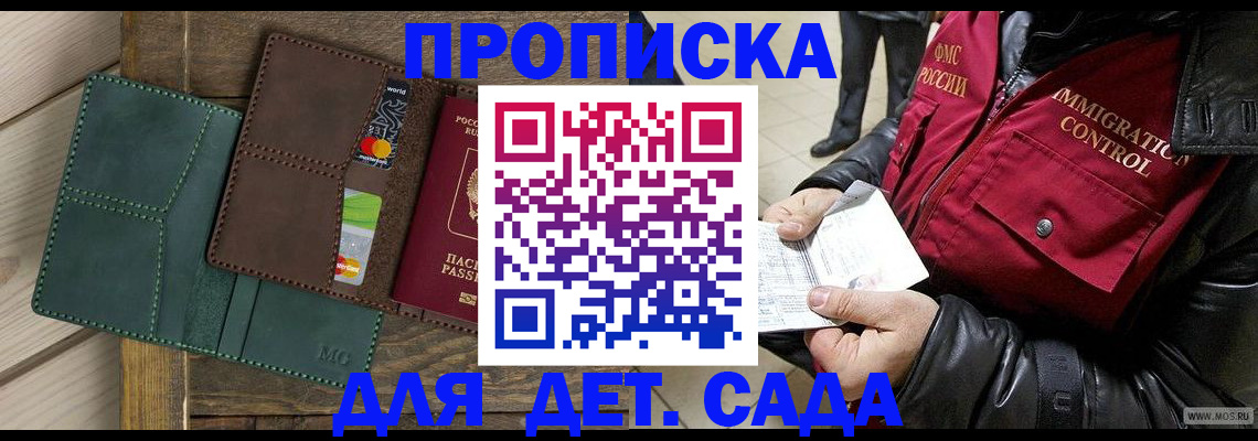 форма 3 в Грозном